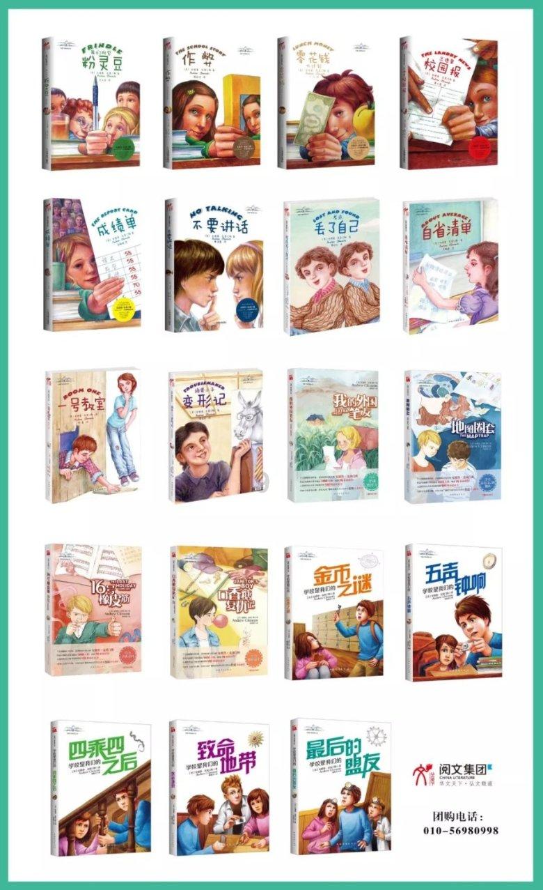 要不要提前回家过年呢？游戏画面